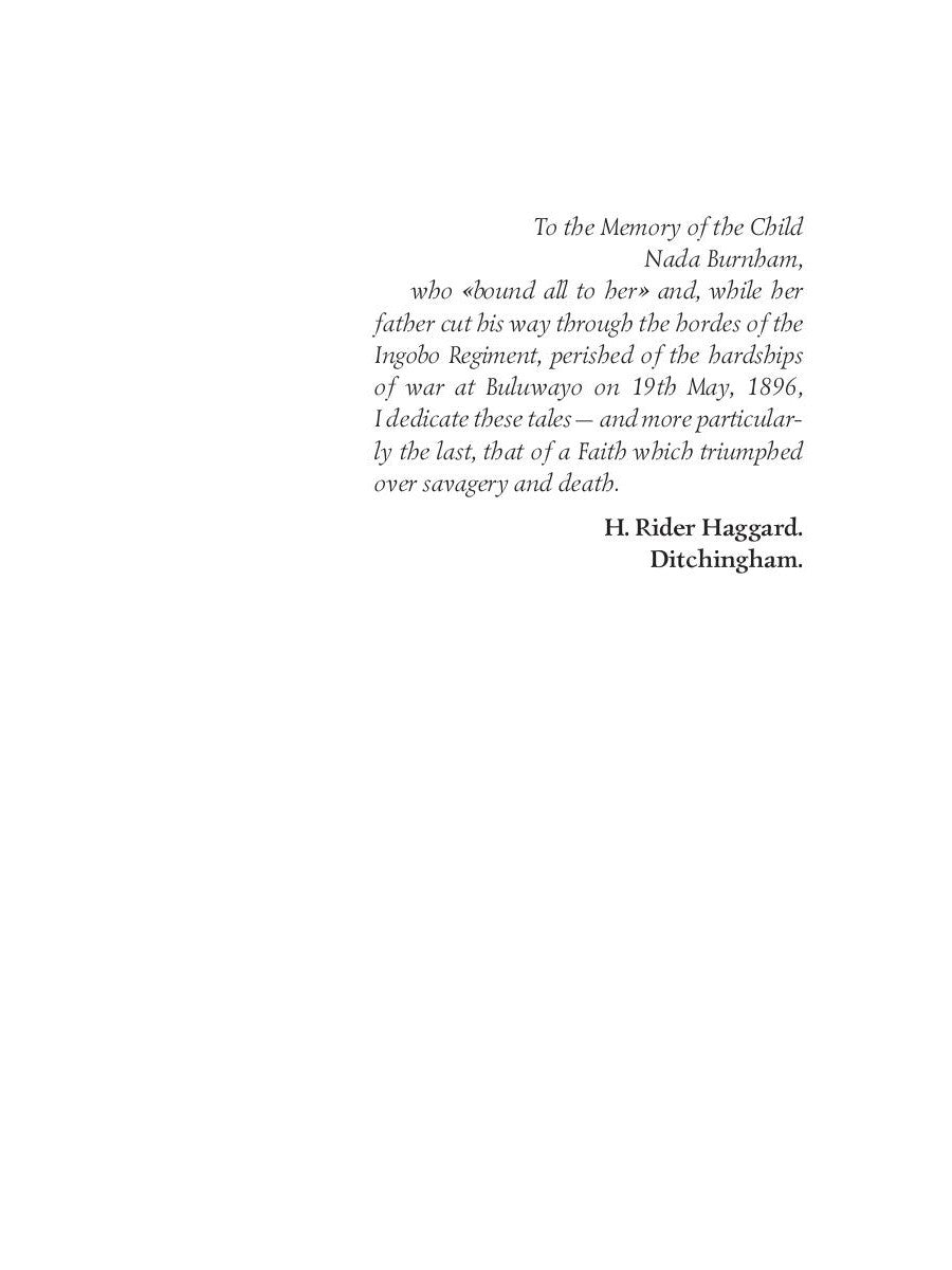 The Wizard = Колдун: на англ.яз