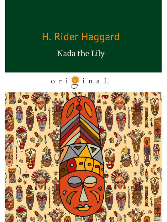 Нада Лилия = Нада: на англ.яз