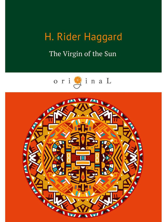 Дева Солнца = Дева Солнца: на англ.яз