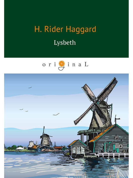 Лисбет = Лейденская красавица: на англ.яз