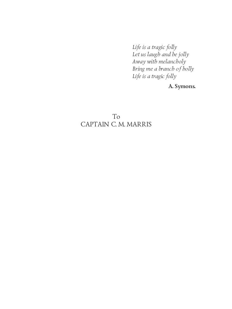 Twixt Land &amp; Sea Tales = Сборник: Тайный сообщник, Улыбка фортуны, Фрейя семи островов