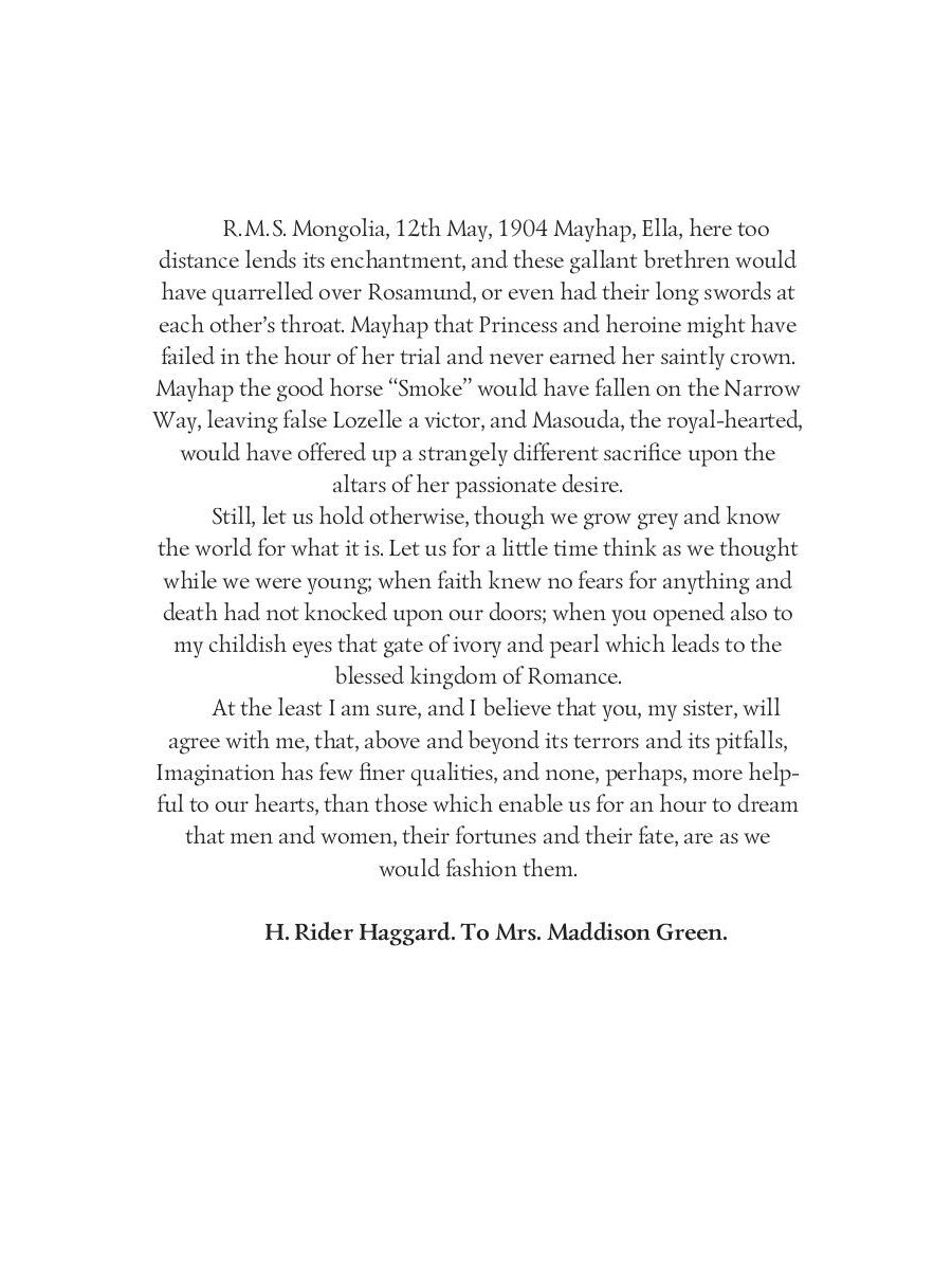 Братья = Принцесса Баальбека: роман на англ.яз