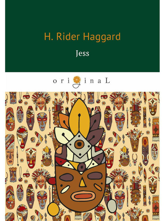 Джесс = Джесс: на англ.яз