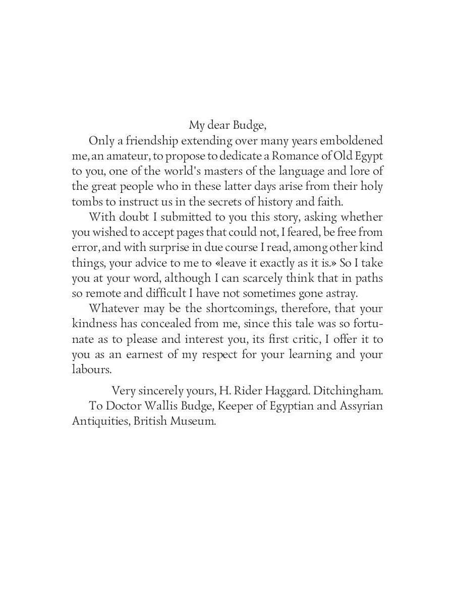 Morning Star = Утренняя звезда: на англ.яз