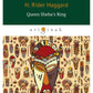 Кольцо царицы Савской = Перстень царицы Савской: на англ.яз