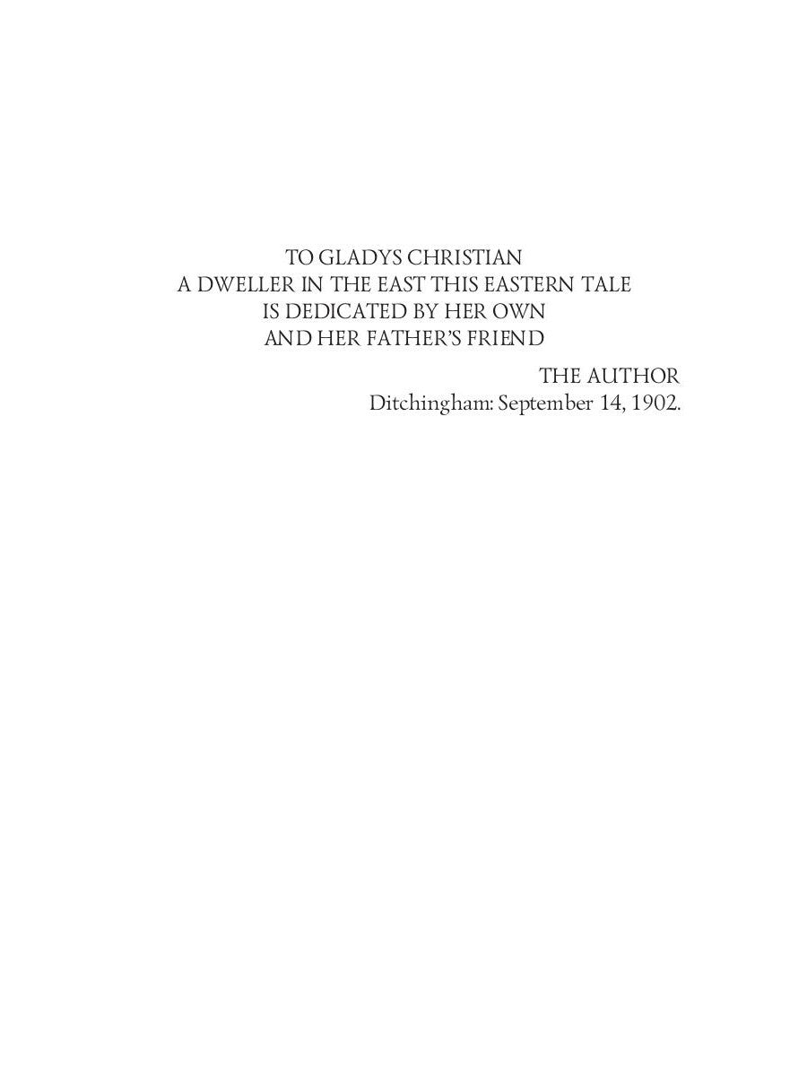 Pearl Maiden = Жемчужина Востока: на англ.яз