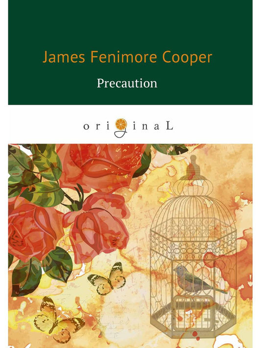 Меры предосторожности = Предосторожность: на англ.яз