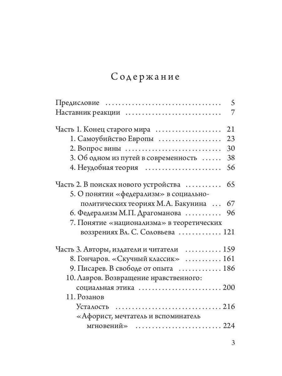 Русские беседки: уходящая натура