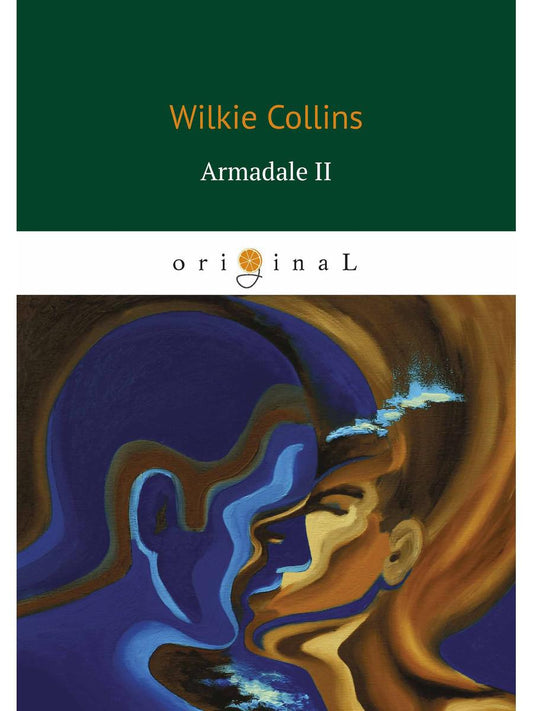 Армадейл II = Армадейл 2: на англ.яз