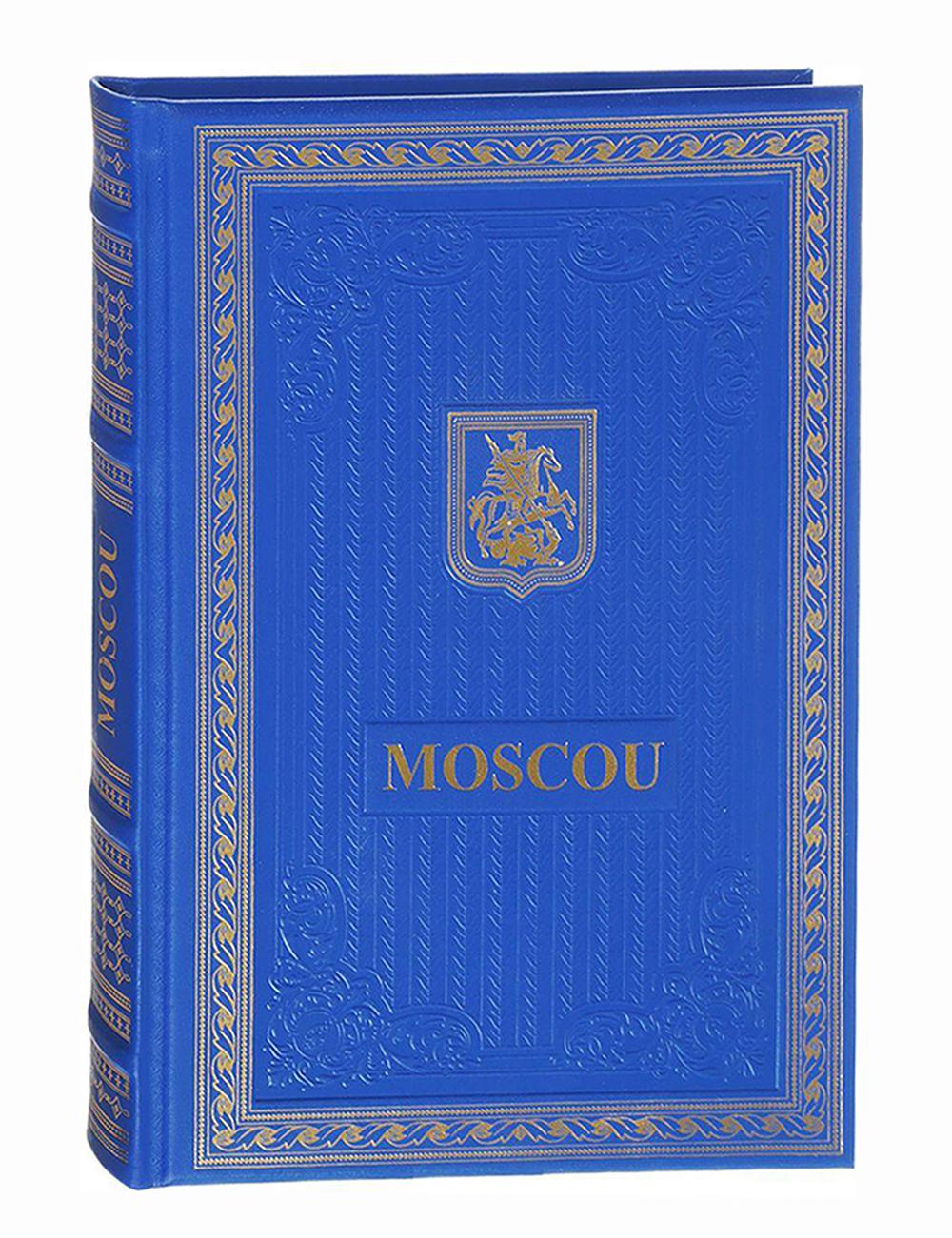 Книга о Москве на русском языке. (Кожа, золот.тиснен.)