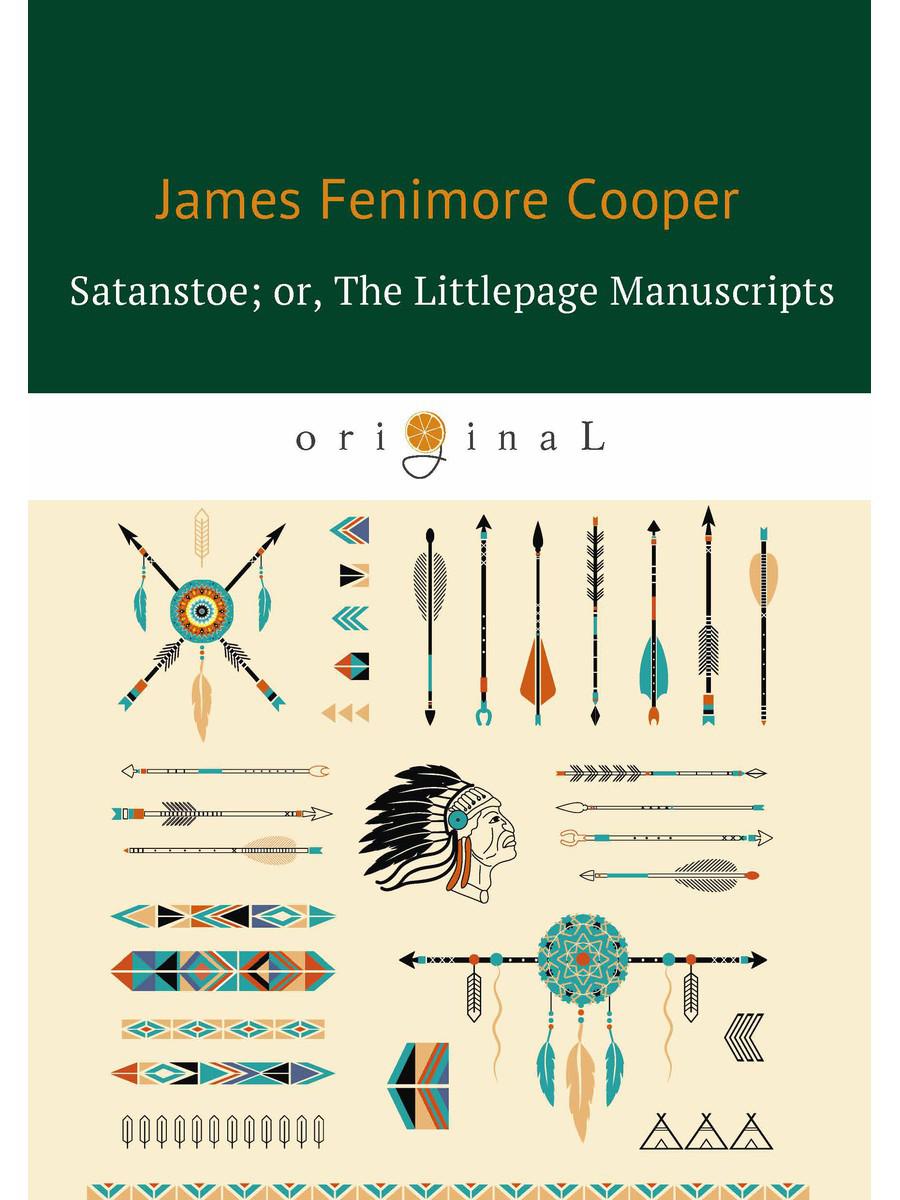Сатанстоу; или, The Littlepage Manuscripts = Сатанстоу: на англ.яз