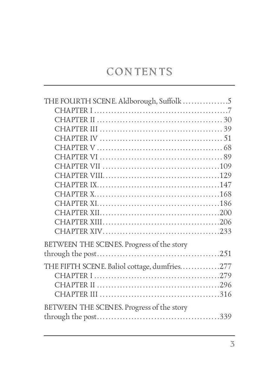 No Name II = Без Имени 2: на англ.яз