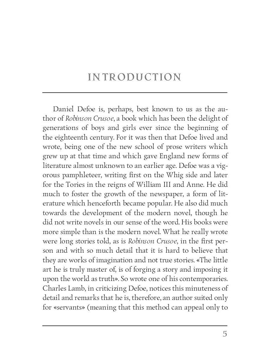 Мемуары кавалера = Мемуары кавалера: роман на англ.яз