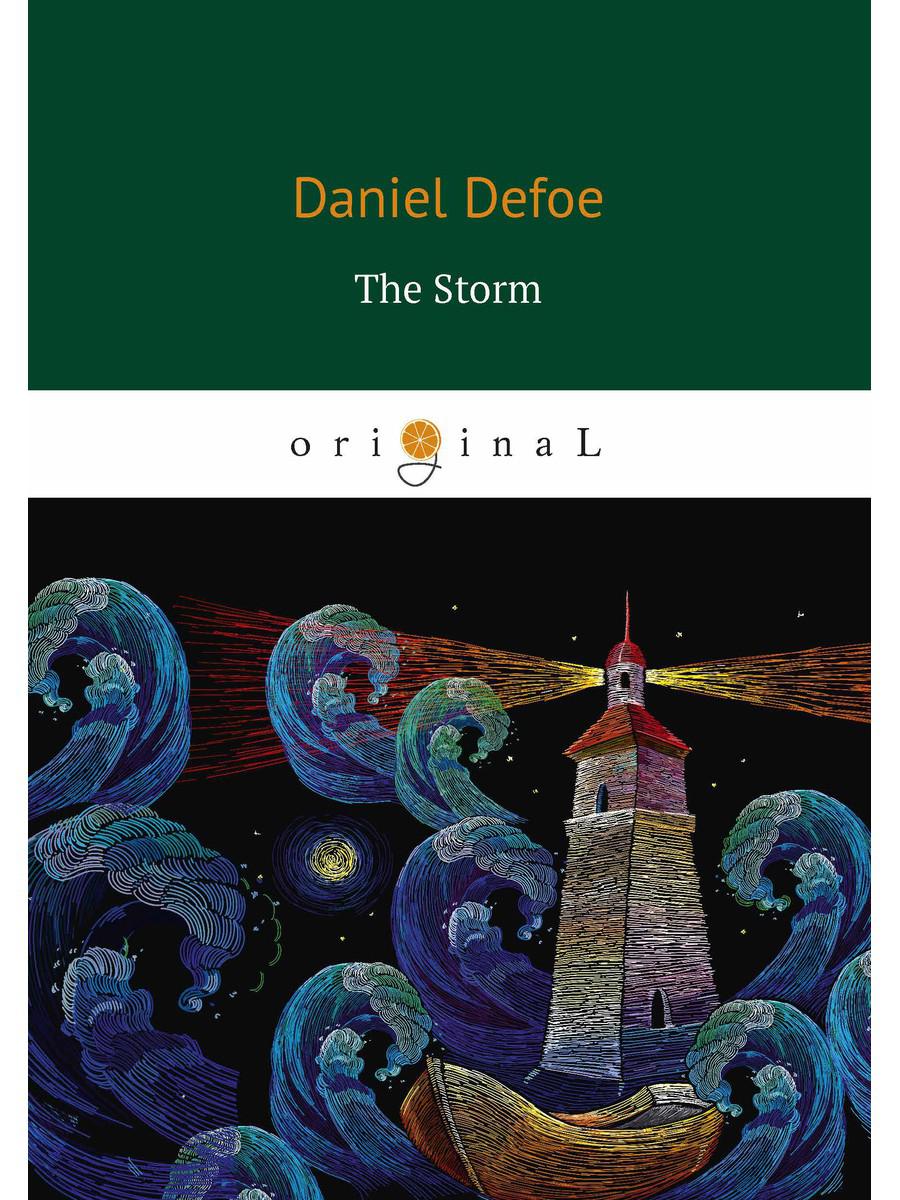 La Tempête = Шторм: на англ.яз