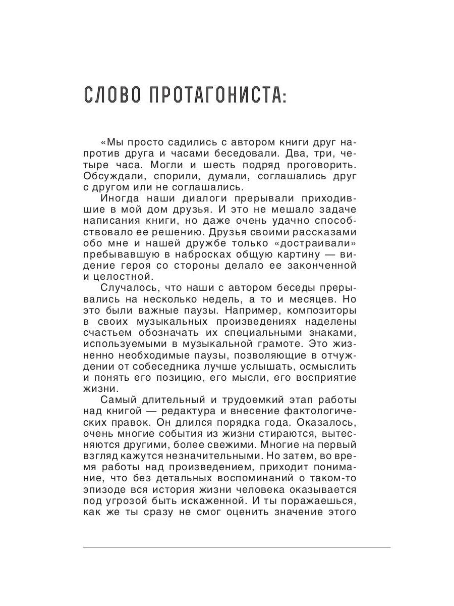 Кино для взрослых: «Никас Сафронов»