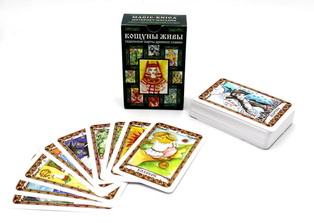 Кощуны Живы: гадальные карточные древние славян
