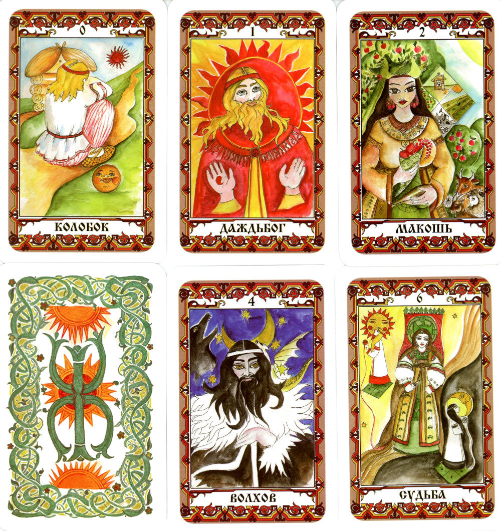 Кощуны Живы: гадальные карточные древние славян