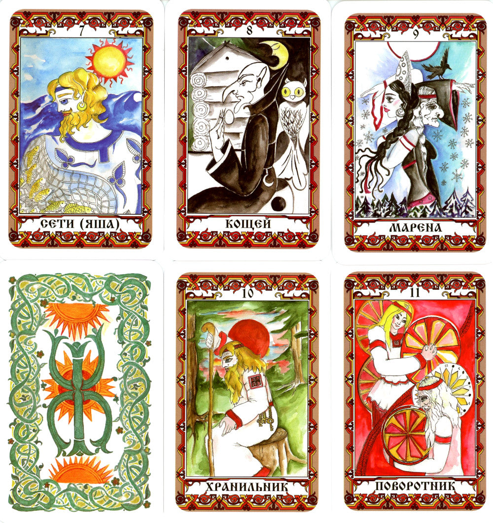 Кощуны Живы: гадальные карточные древние славян