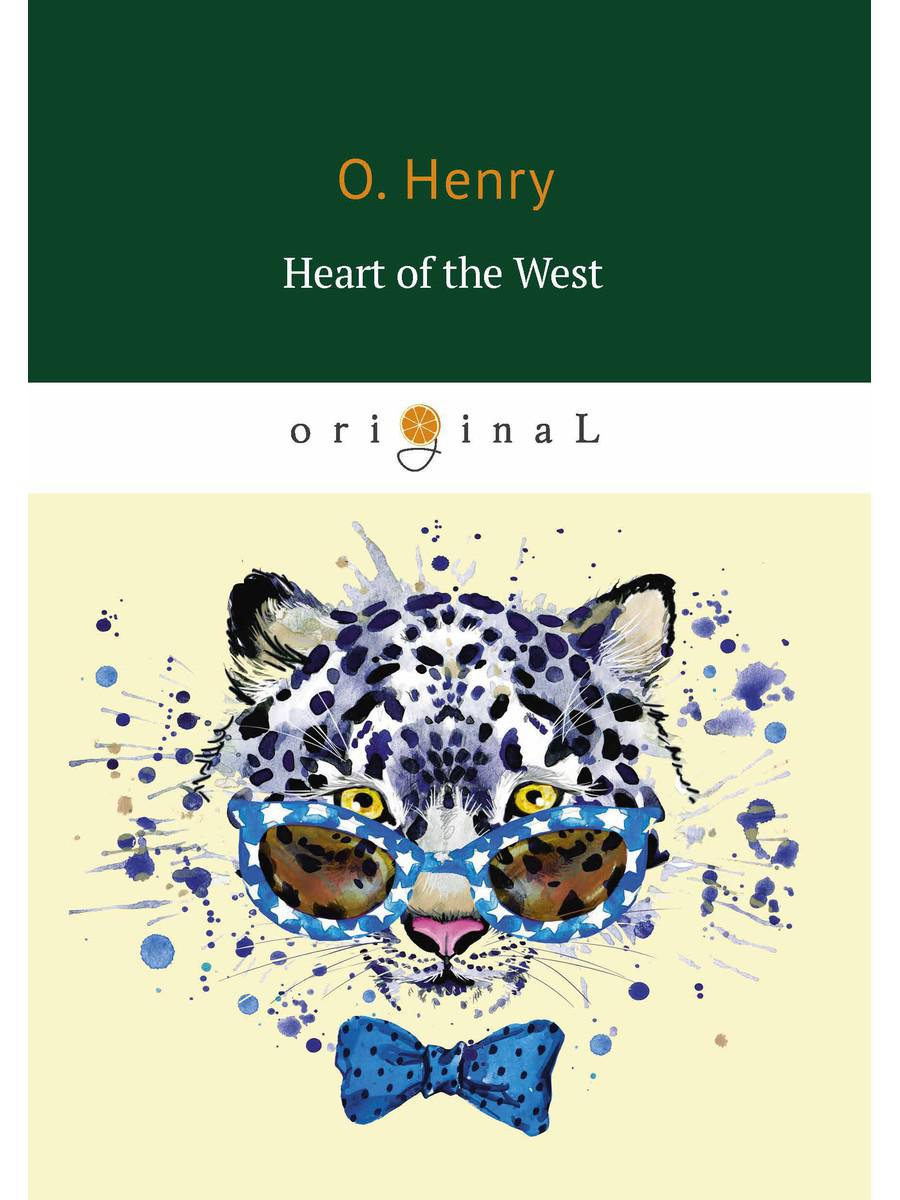 Сердце Запада = Сердце Запада: на англ.яз