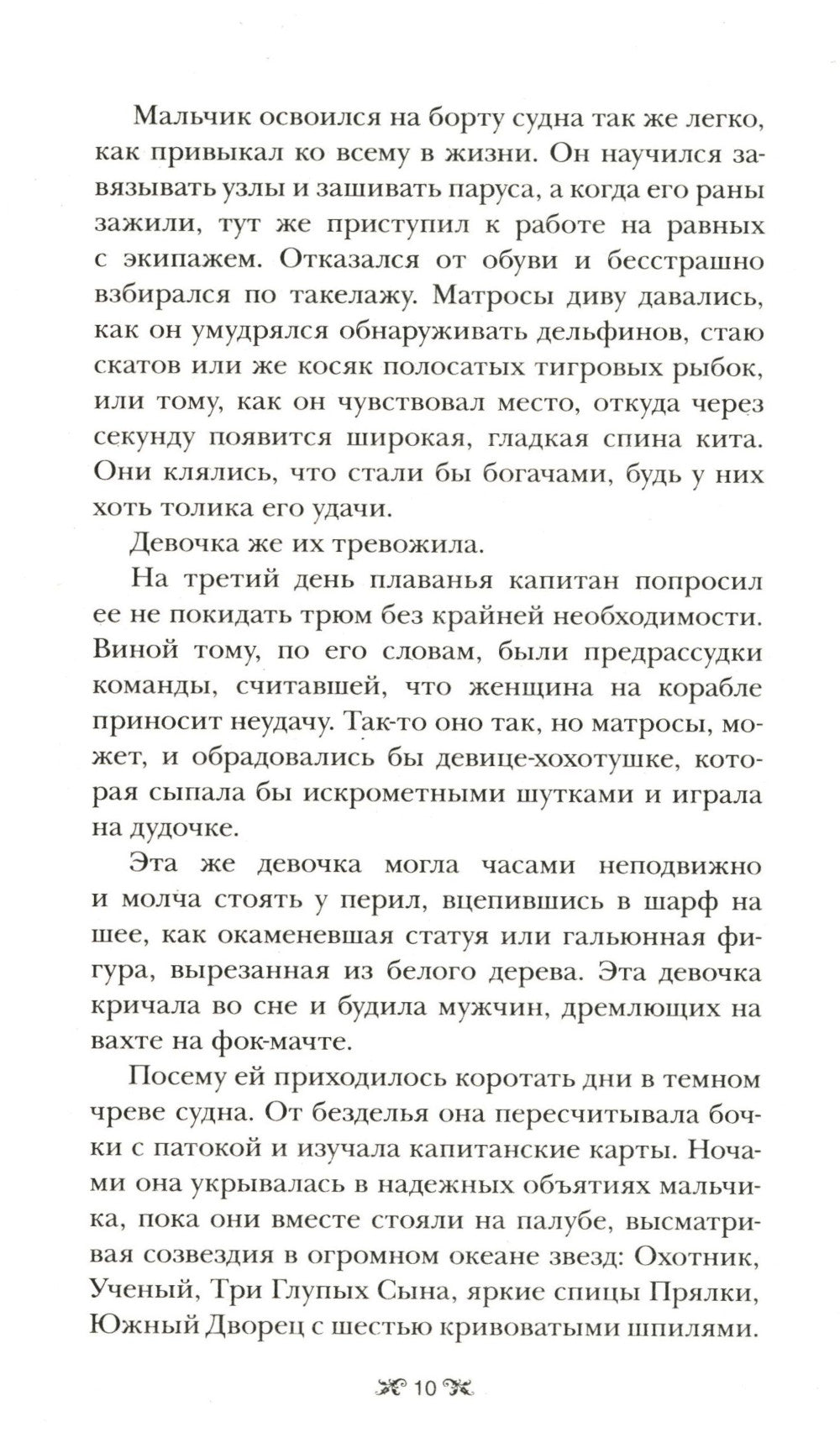 Lieu et coût : Romain