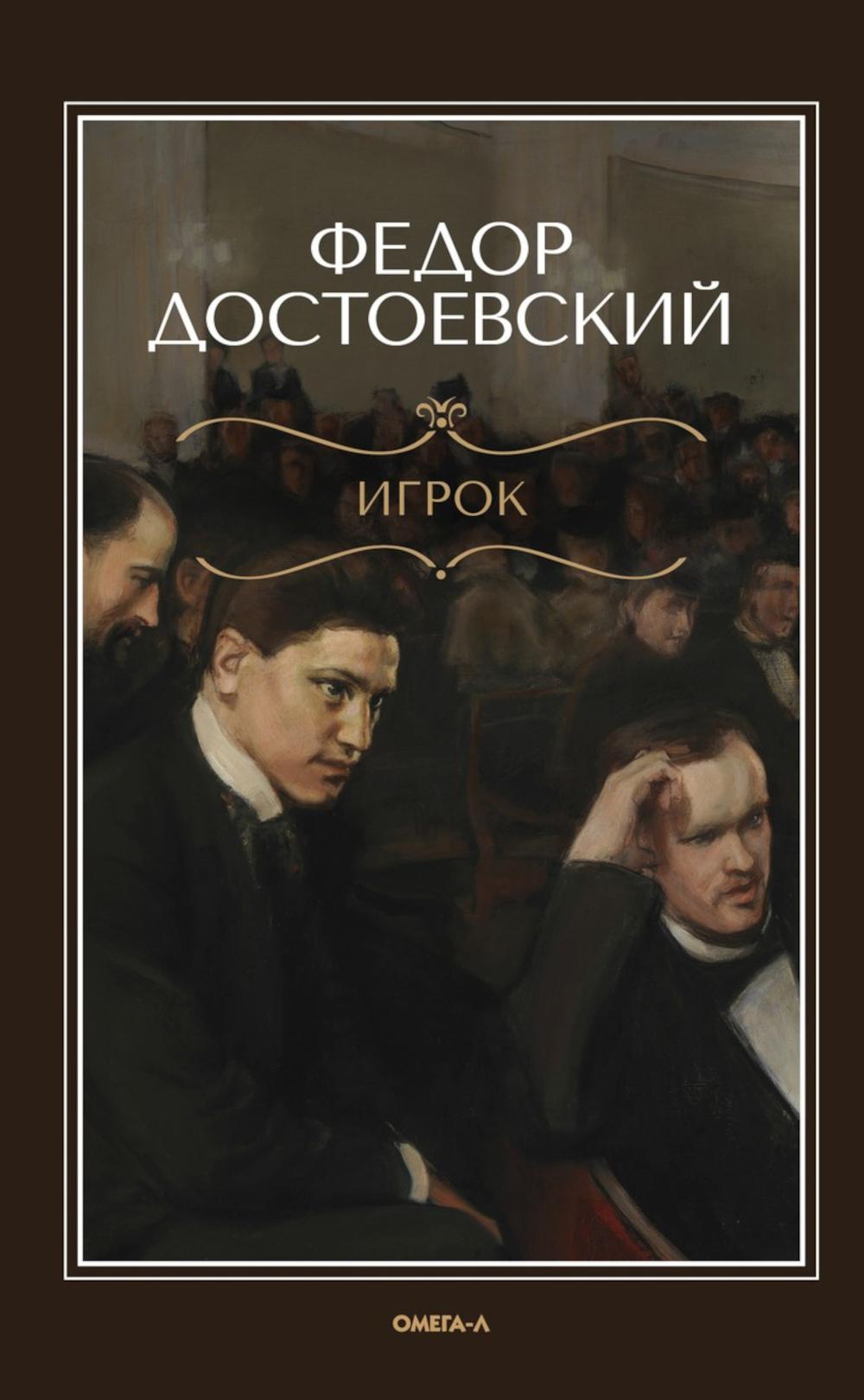 48 энергии власти (краткая версия)