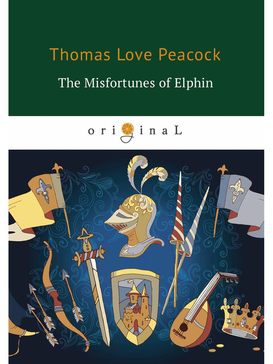 Несчастья Эльфина = Несчастья Эльфина: кн. на англ.яз