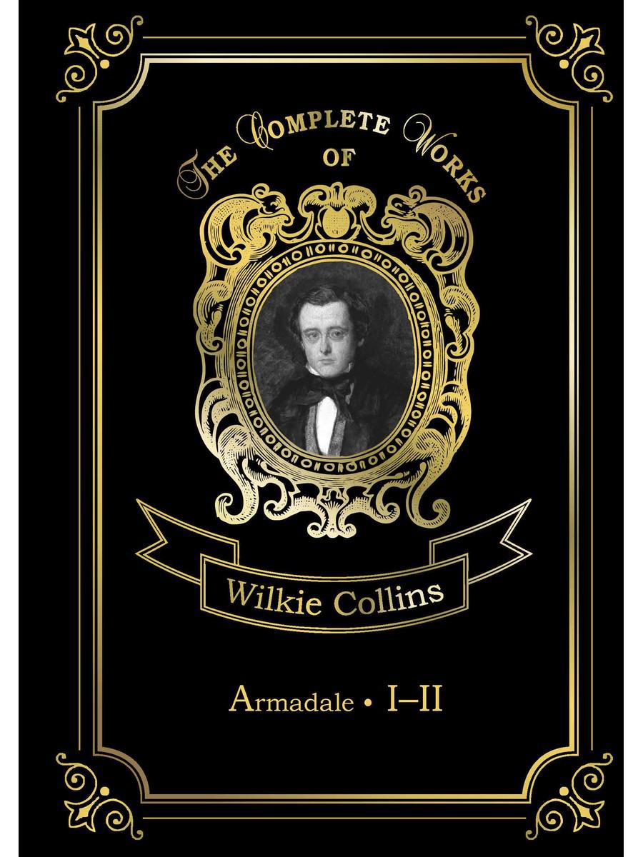 Armadale 1-2I = Армадейл 1-2 : на англ.яз