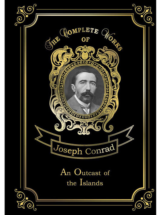 Изгой с островов = Изгнанник. Т. 1: на англ.яз