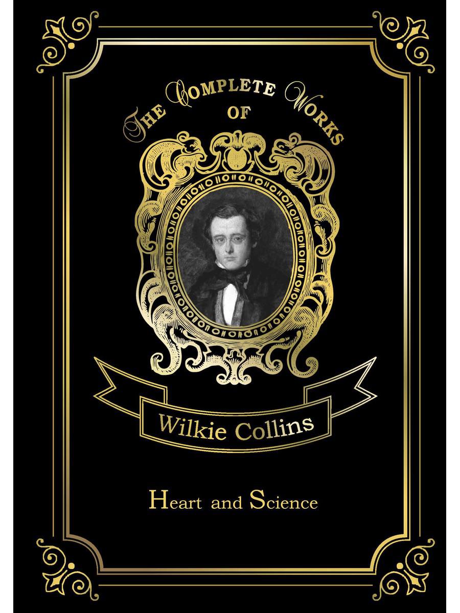 Heart And Science = Сердце и наука: на англ.яз