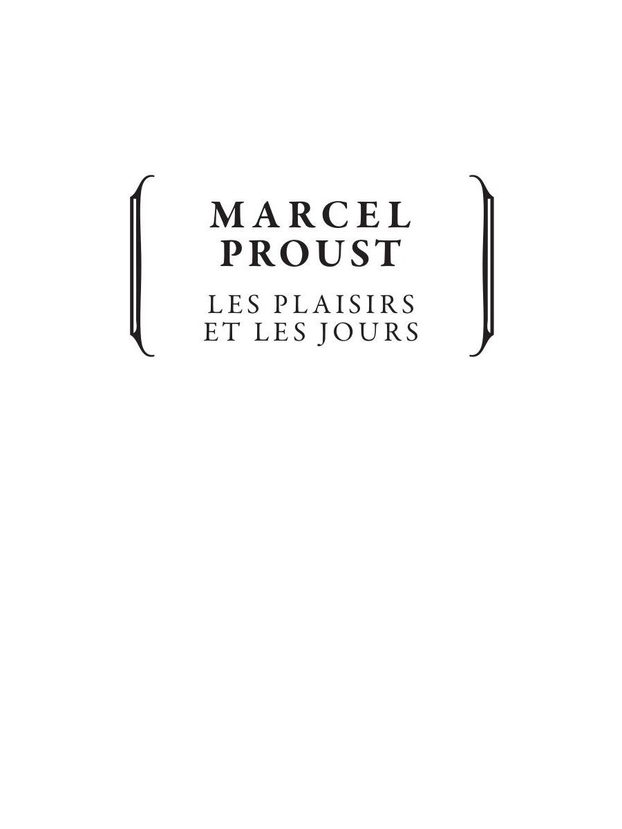 Утехи и дни