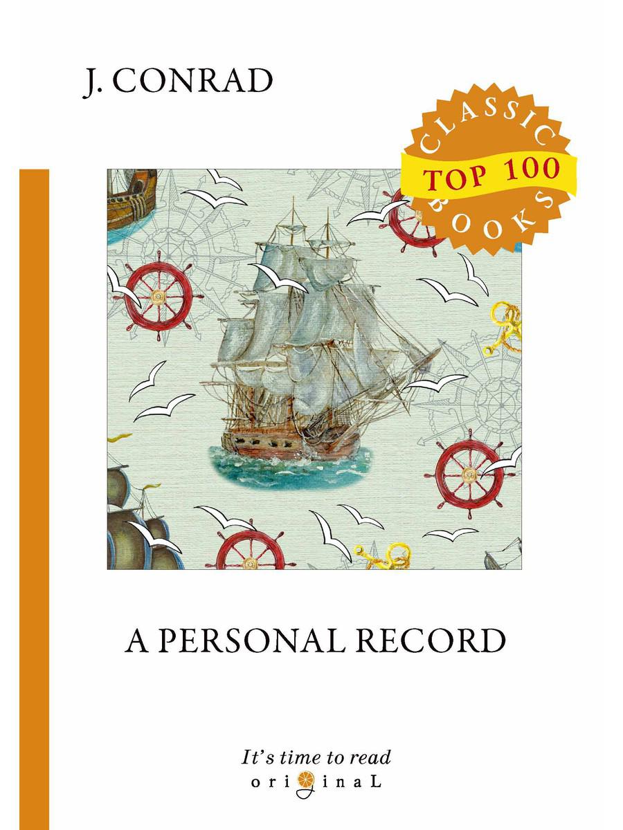 Личный рекорд = Мемуары: на англ.яз