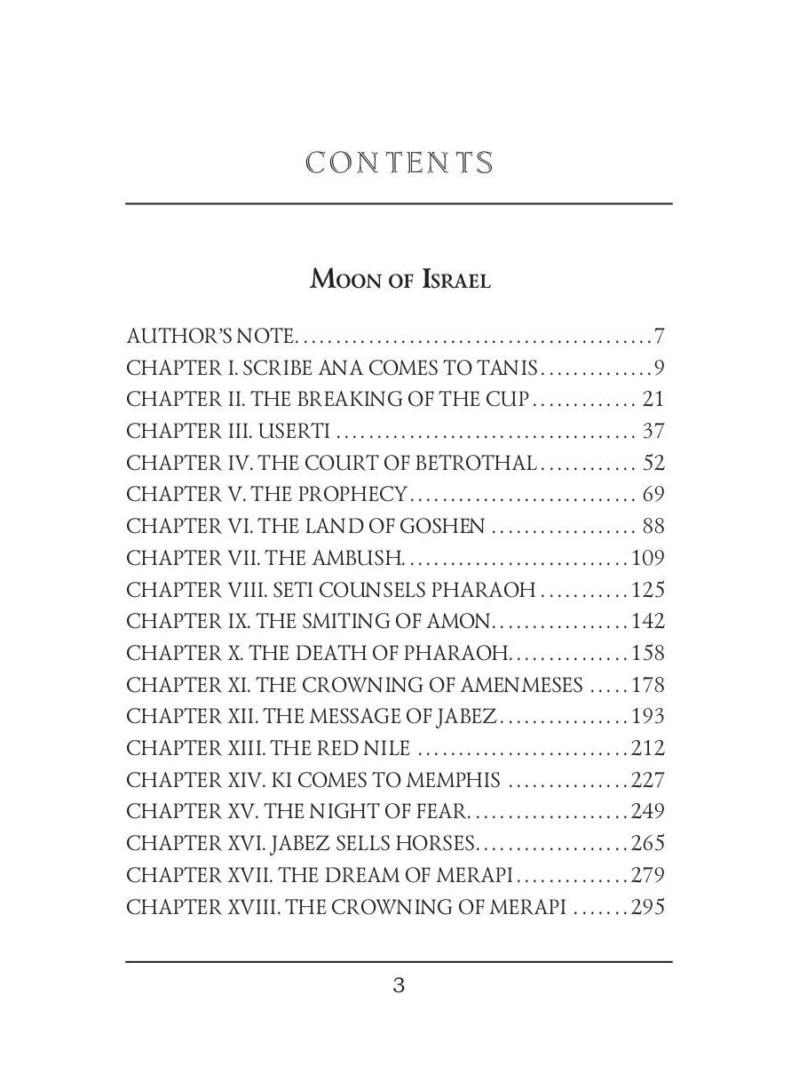 Луна Израиля и Утренняя звезда = Луна Израиля и Утренняя Звезда: на англ.яз
