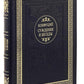 ДБ Суждения и беседы (Кожа, золот.тиснен.)
