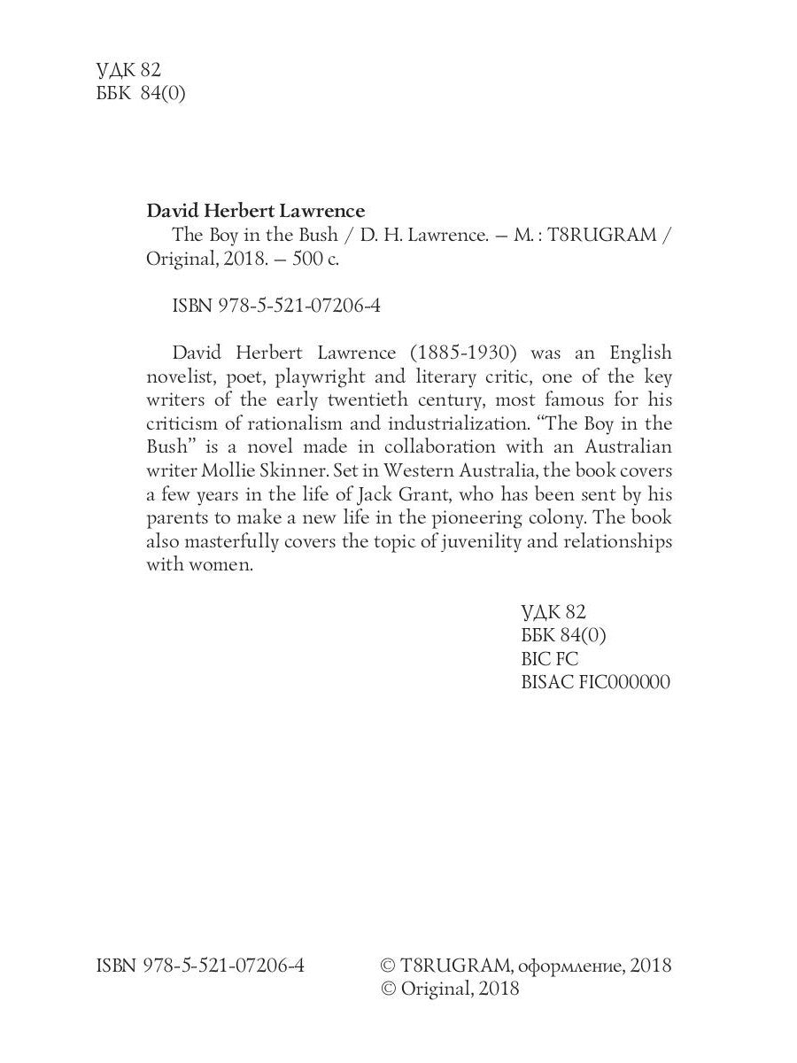 The Boy in the Bush = Джек в Австралии: на англ.яз