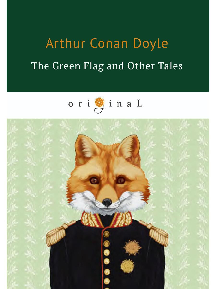 Зеленый флаг и другие сказки = Зеленый флаг и другие рассказы: на англ.яз