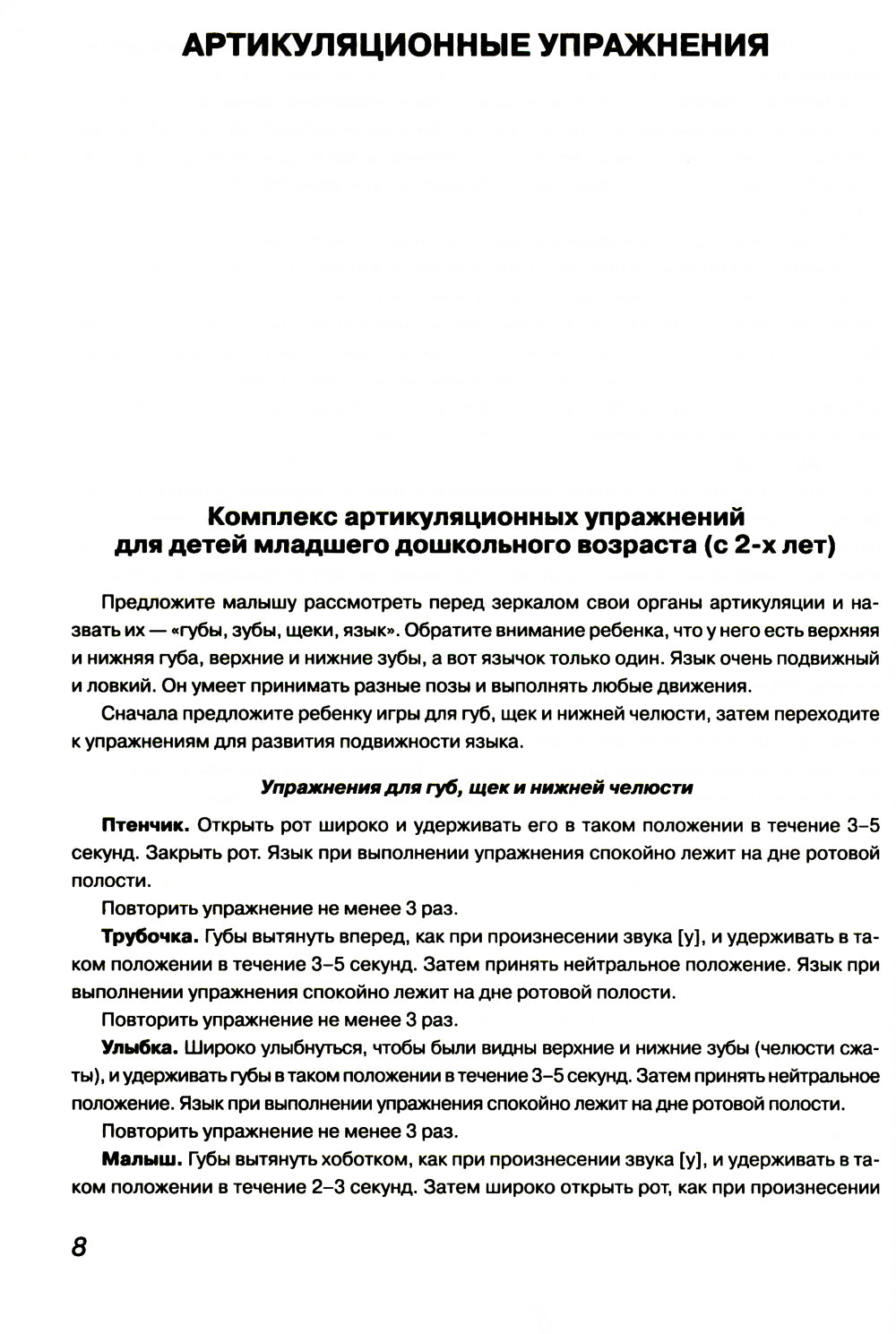 Cette république gouverne : les jeux et les opérations pour les robots en cours de route