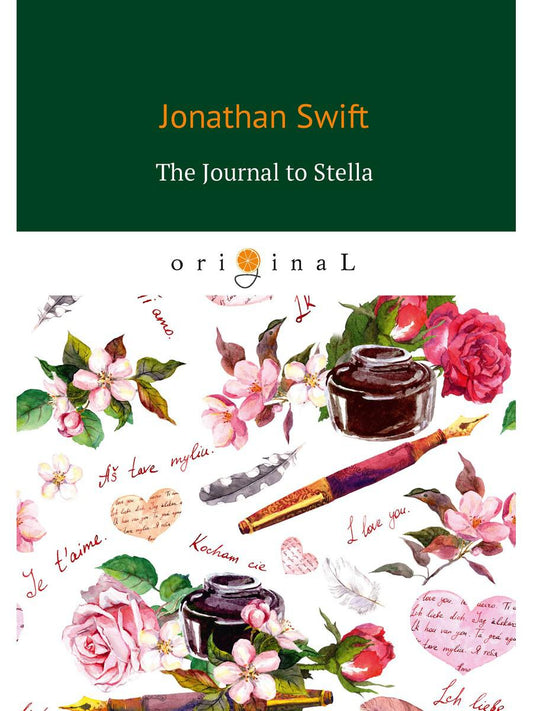 Журнал Стеллы = Дневник для Стеллы: на англ.яз