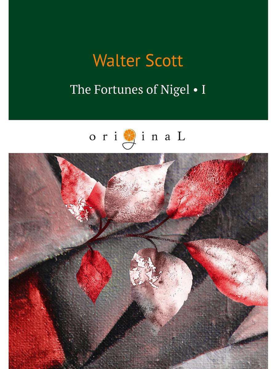 Les Fortunes de Nigel 1 = Приключения Найджела 1: на англ.яз