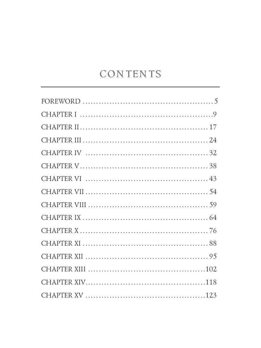 Майкл, брат Джерри = Майкл, брат Джерри. Т. 11: на англ.яз