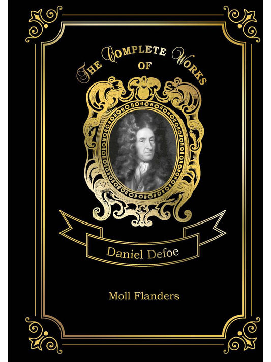 Молль Фландерс = Радости и горести знаменитой Молль Флендерс. Т. 4: на англ.яз
