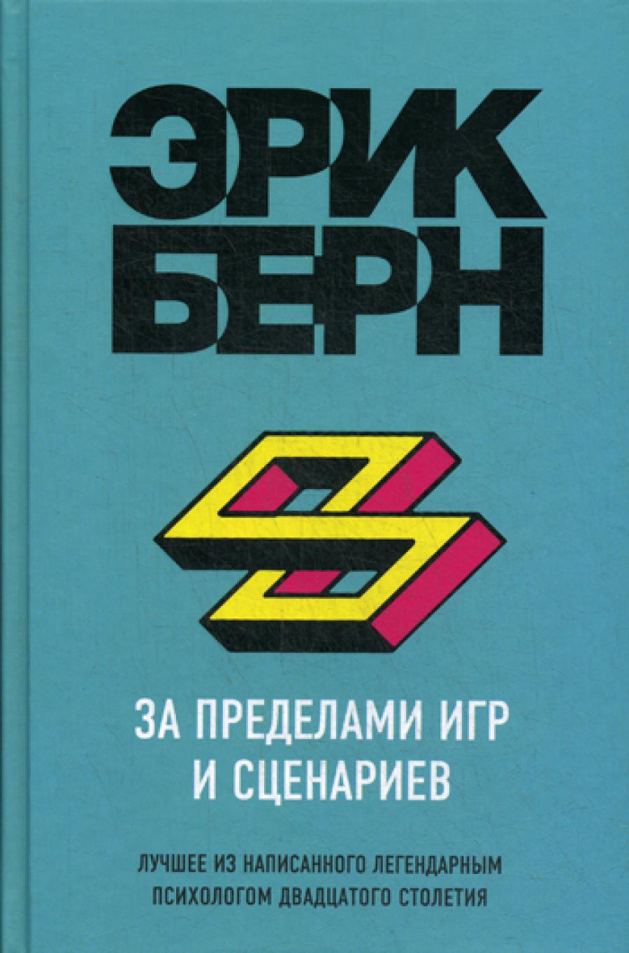 Pour les jeux et scénarios précédents