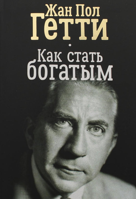 Quel est l'état actuel des choses