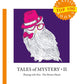 Tales of Mystery 2 = Сборник рассказов 2: на англ.яз