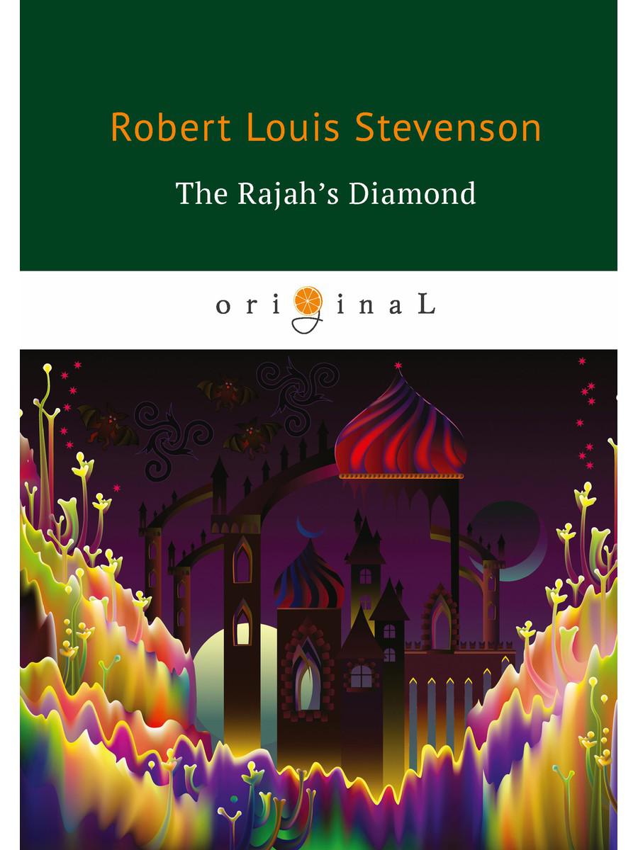 Алмаз Раджи = Алмаз Раджи: на англ.яз