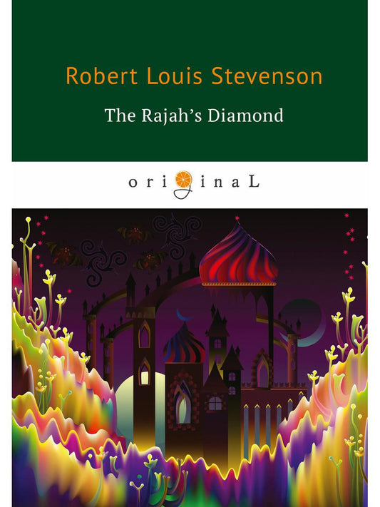 Алмаз Раджи = Алмаз Раджи: на англ.яз