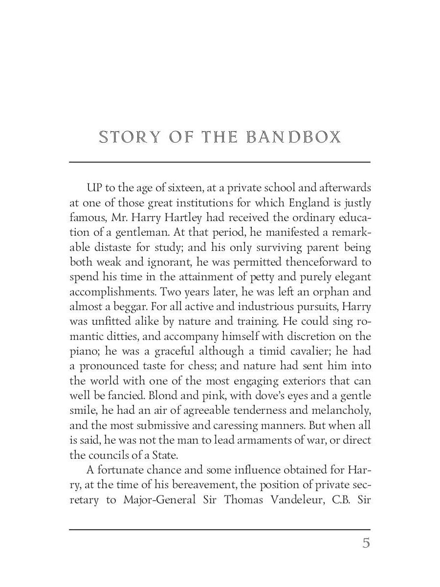 Алмаз Раджи = Алмаз Раджи: на англ.яз