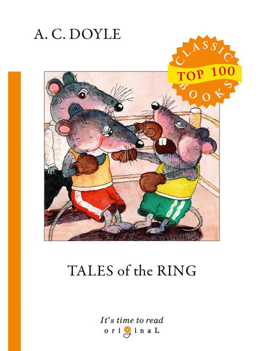 Tales of the Ring = Рассказы боксера: на англ.яз