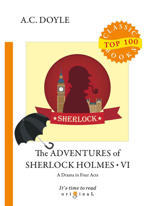 Les Aventures de Sherlock Holmes VI. Un Drame en Quatre Actes = Приключения Шерлока Холмса VI. Пьеса в четырех актах: на англ.яз