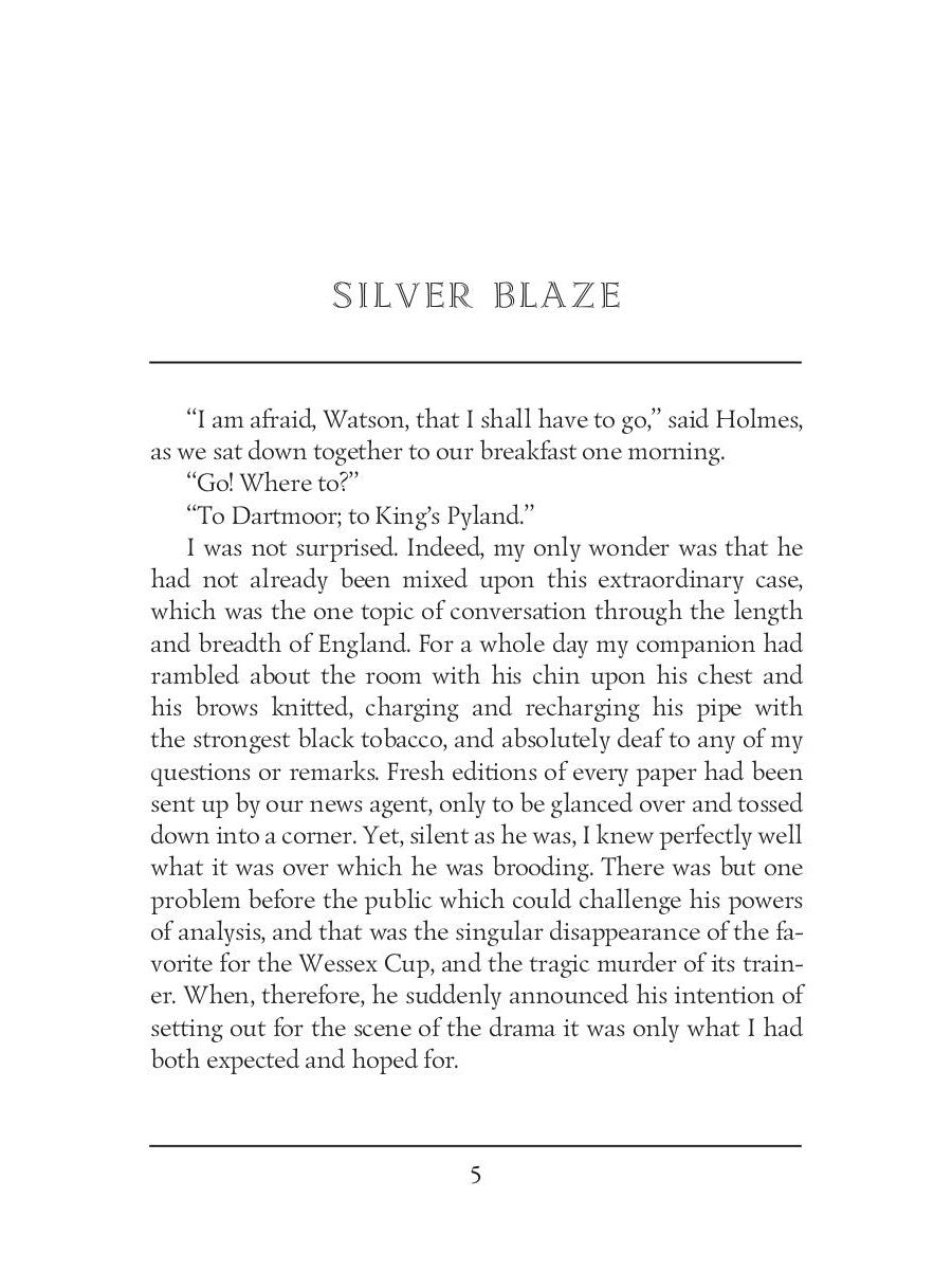 The Adventures of Sherlock Holmes XI = Приключения Шерлока Холмса XI: на англ.яз