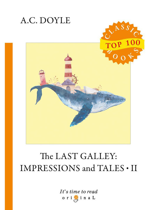 Последняя галера: Впечатления и рассказы 2 = Последняя галерея: впечатления и рассказы 2: на англ.яз